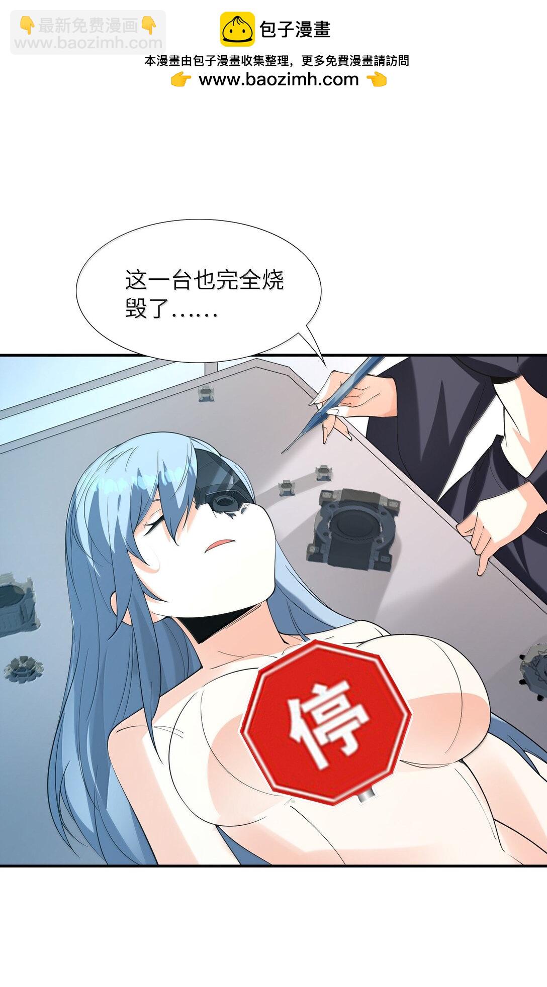 163 玄女的愿望(1/2)-第165话