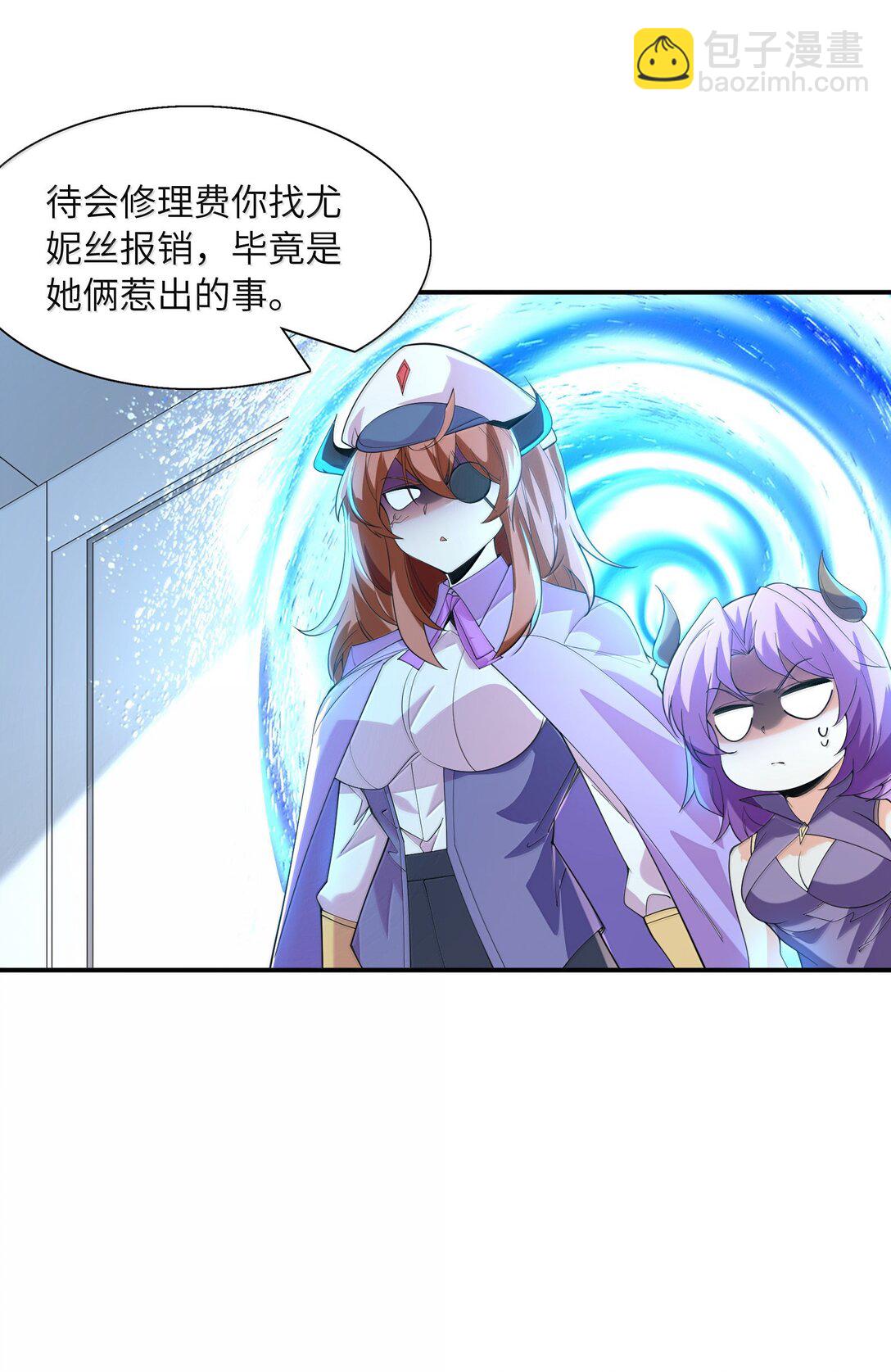 163 玄女的愿望(1/2)-第165话