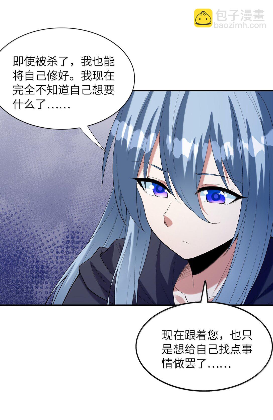 163 玄女的愿望(1/2)-第165话