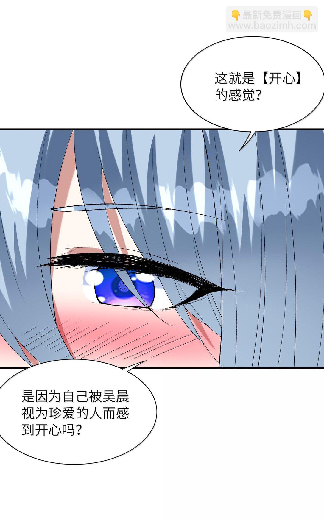 163 玄女的愿望(1/2)-第165话