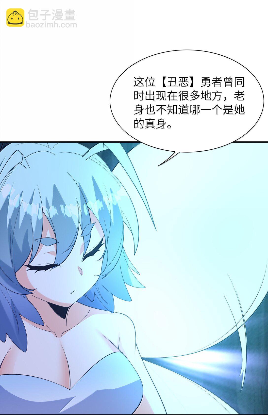 163 玄女的愿望(1/2)-第165话