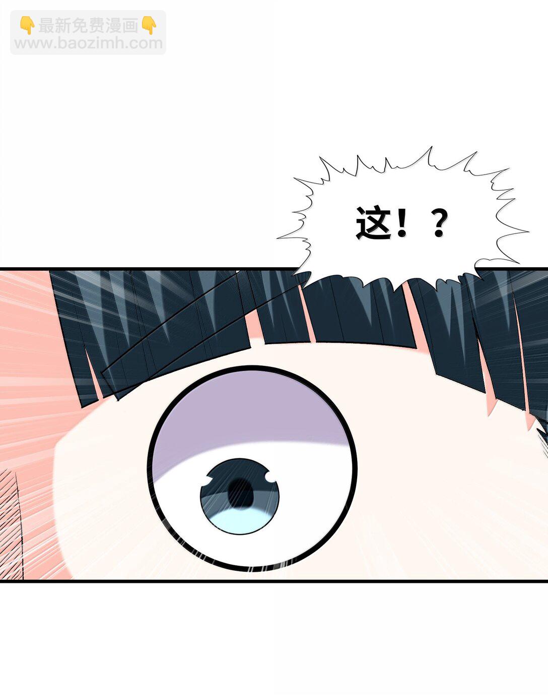 165 我在游戏里当boss(1/2)-第167话