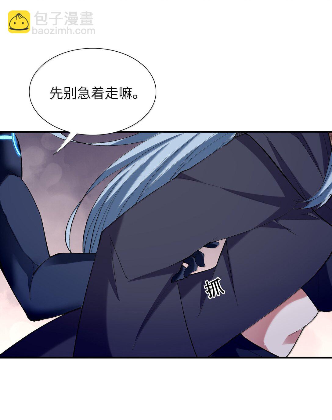 167 本体与备份(1/2)-第169话