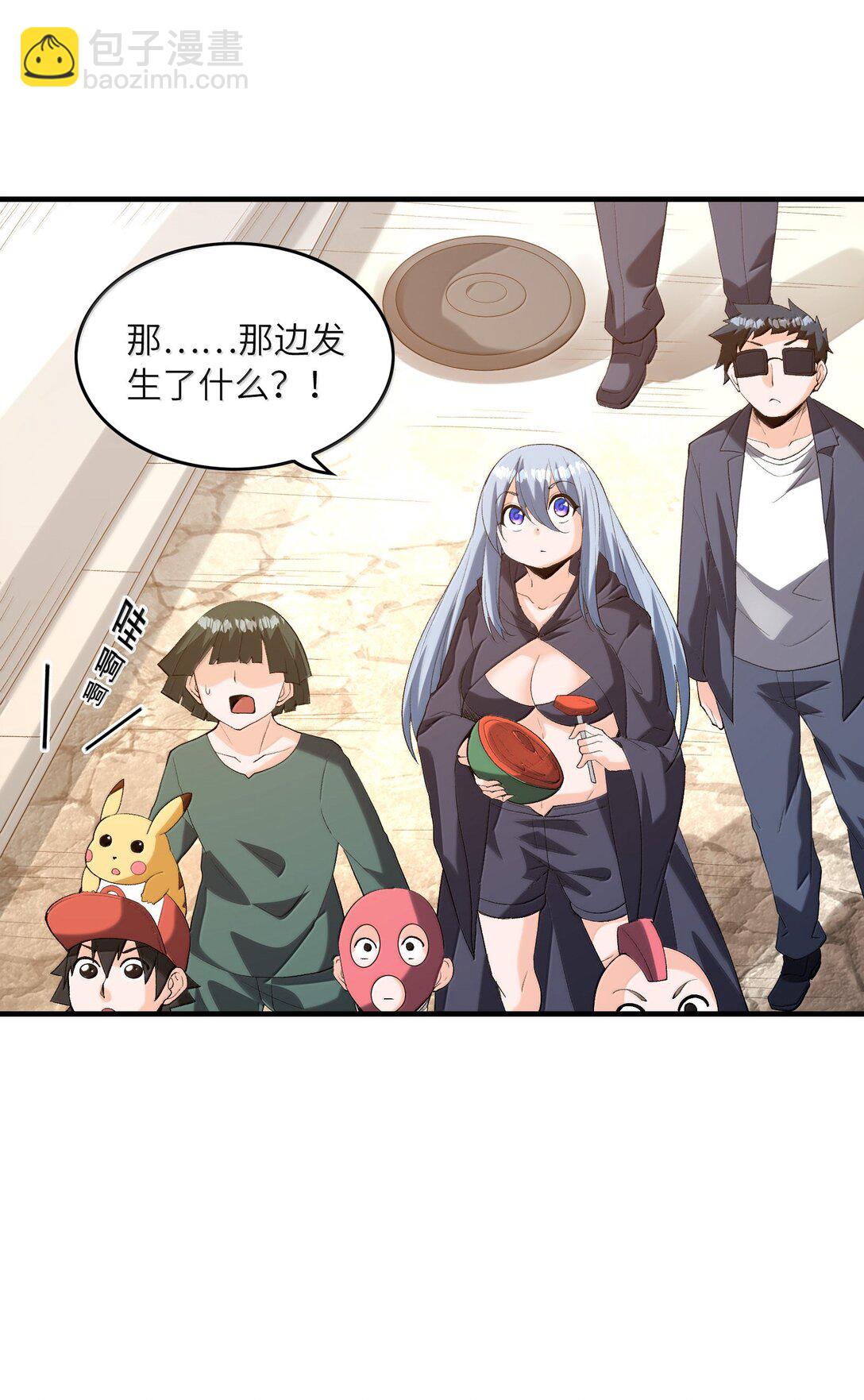 169 神明与凡人(1/2)-第171话