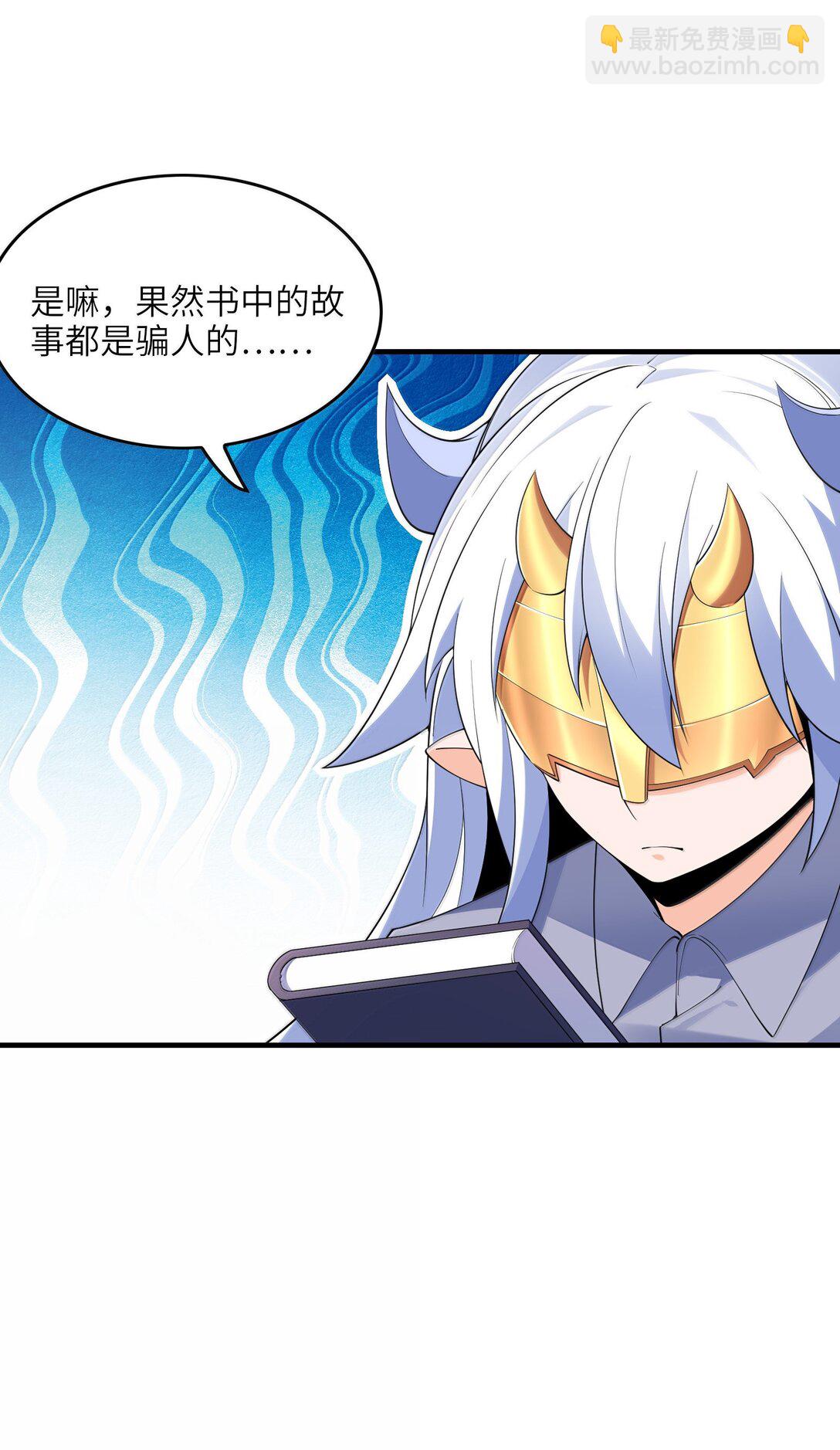 169 神明与凡人(1/2)-第171话