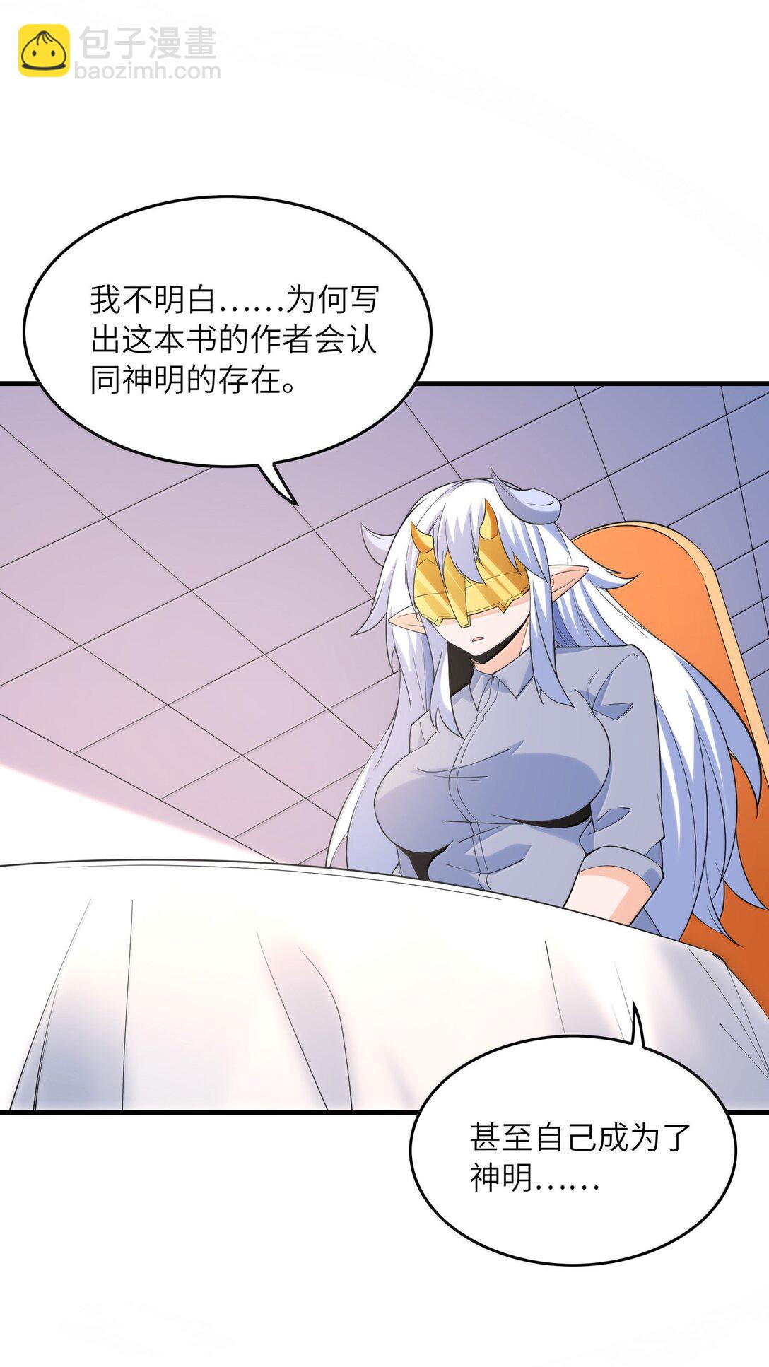 169 神明与凡人(1/2)-第171话