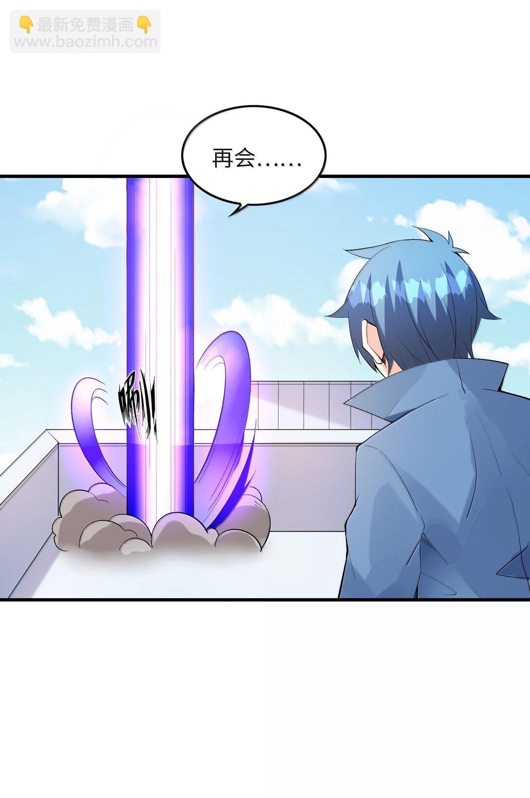 171 海滩派对(1/2)-第173话