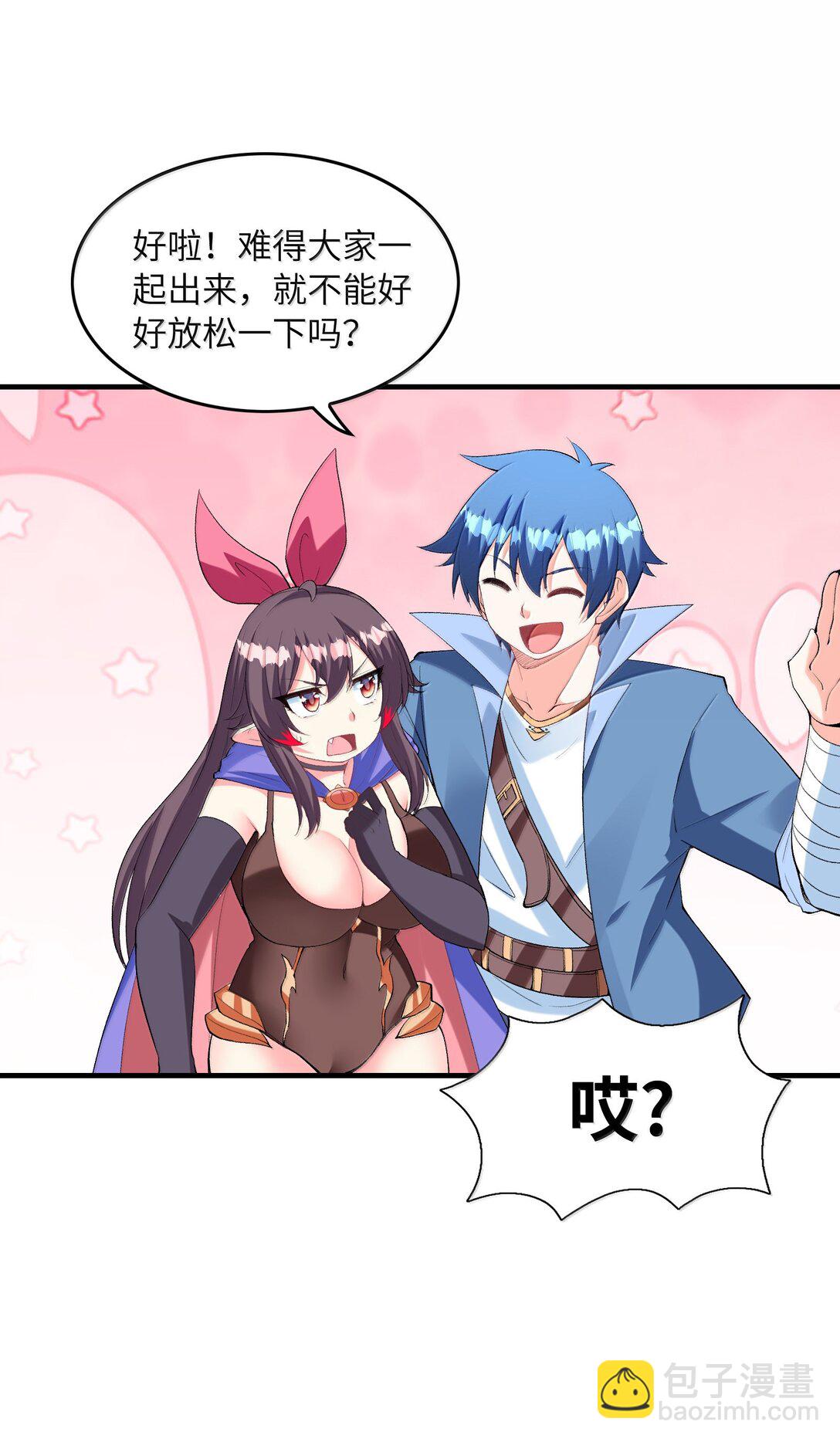 171 海滩派对(1/2)-第173话