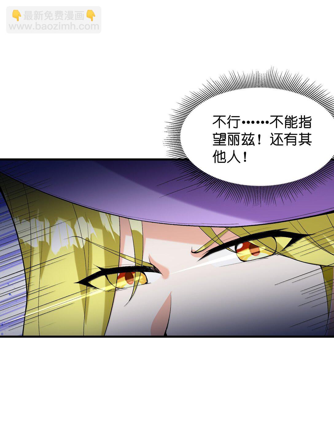 171 海滩派对(1/2)-第173话