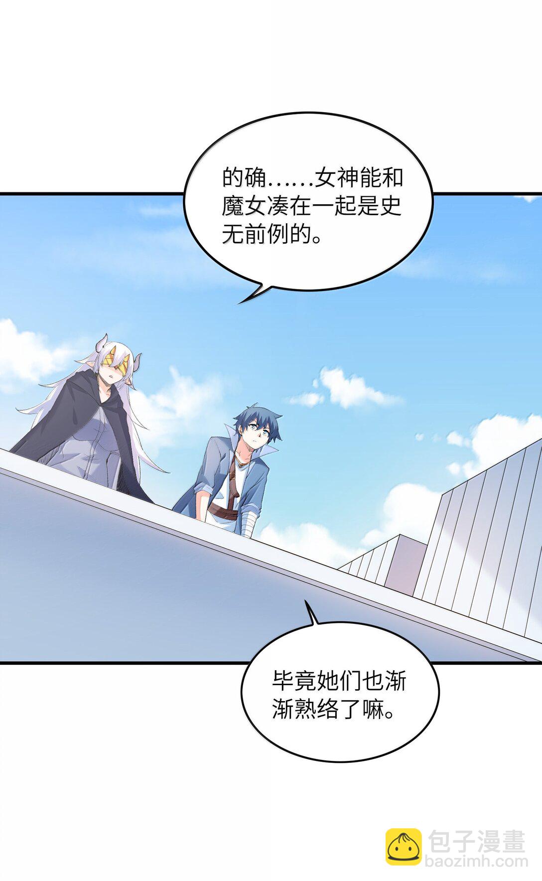 171 海滩派对(1/2)-第173话