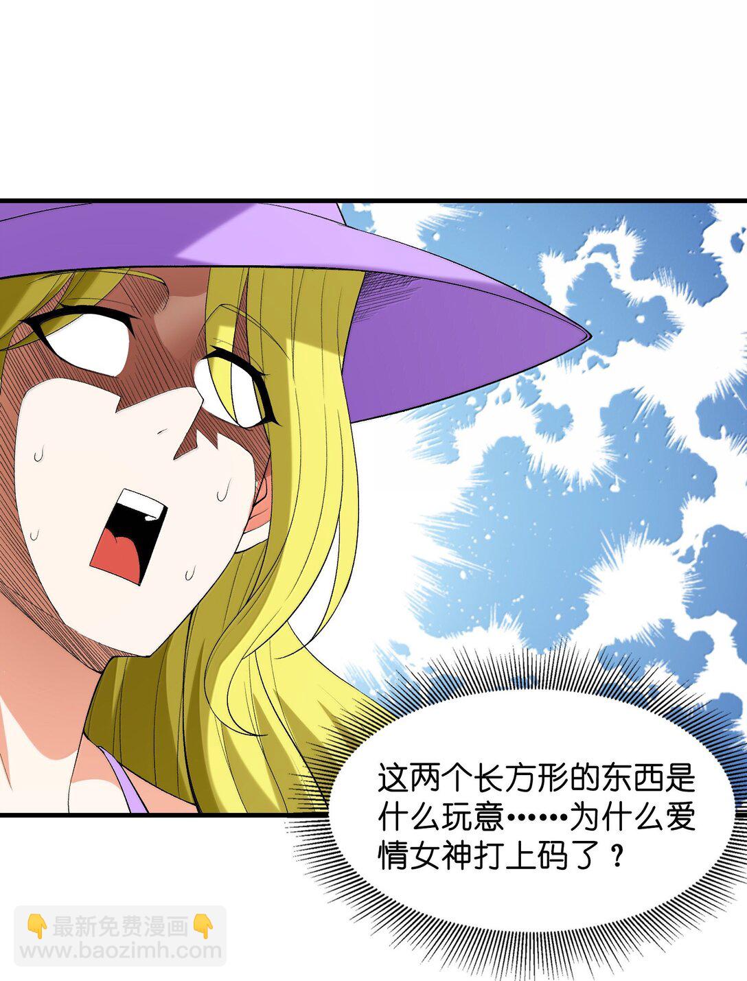 171 海滩派对(1/2)-第173话