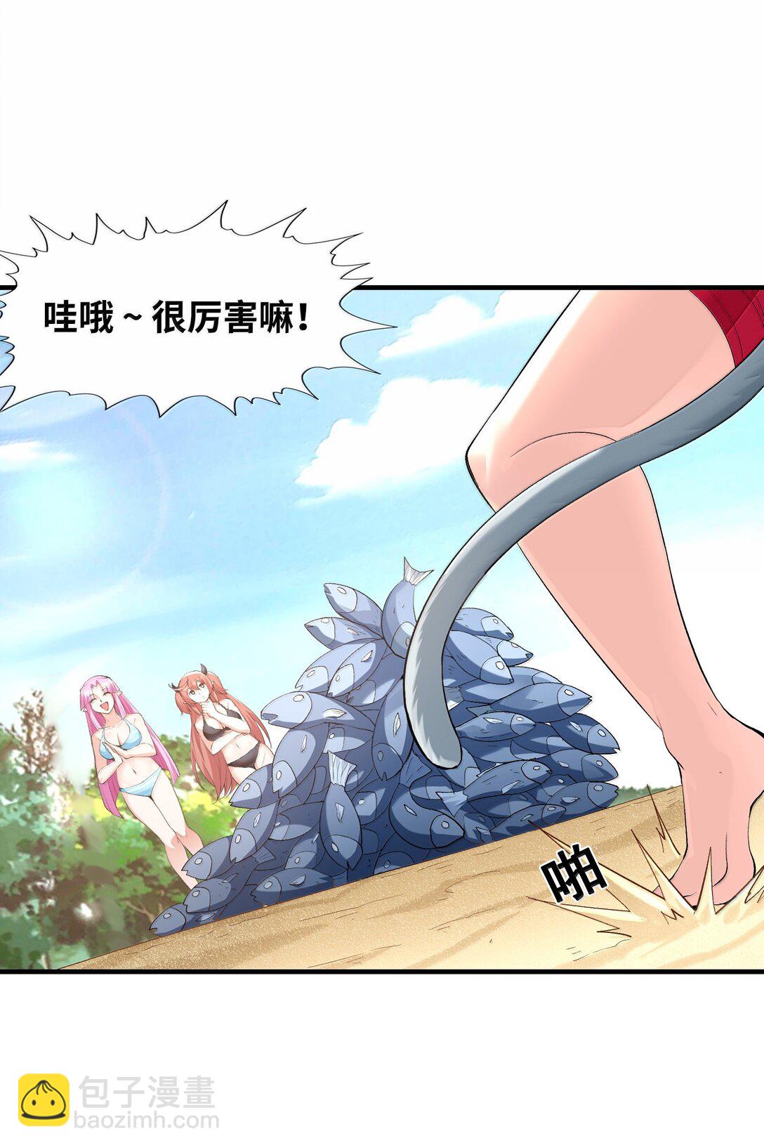 171 海滩派对(1/2)-第173话
