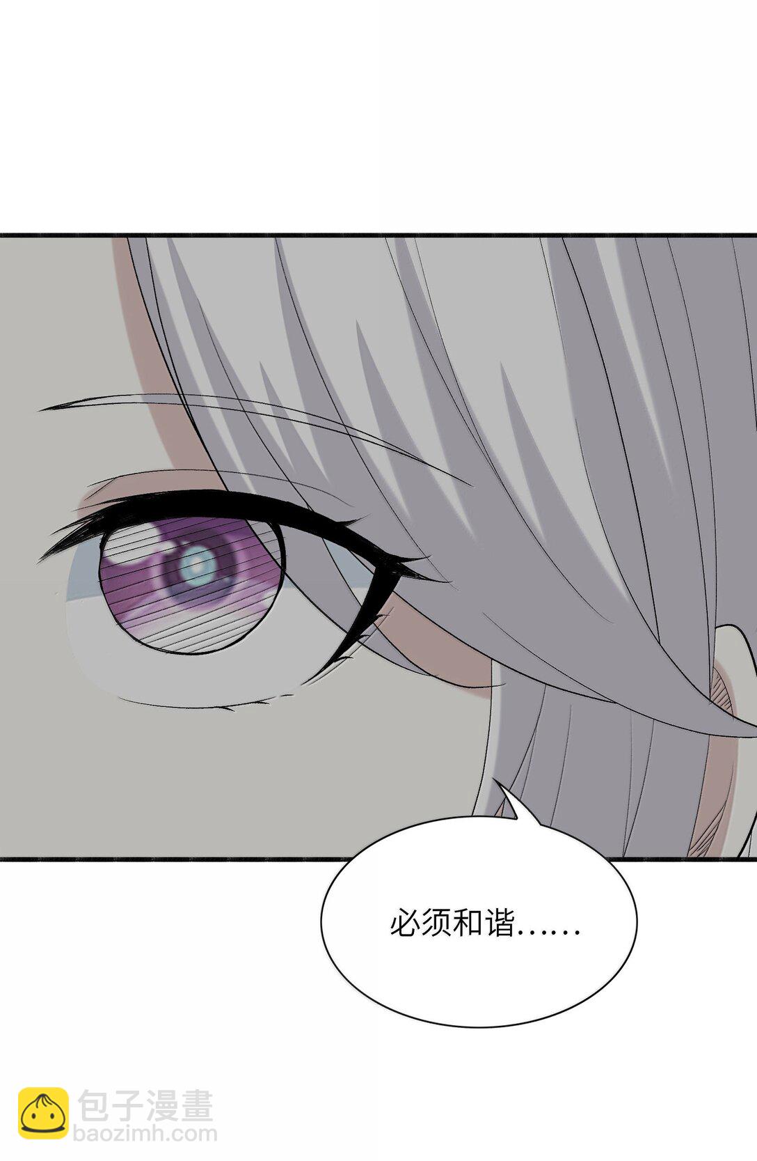 173 女神阵营大危机(1/2)-第175话