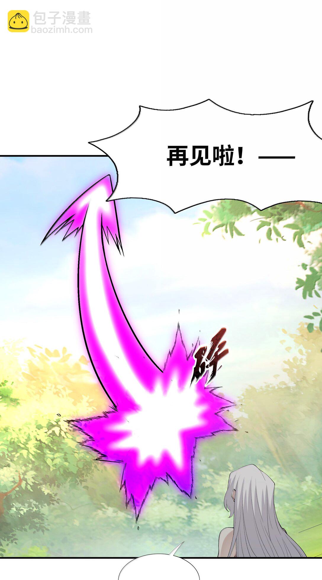 173 女神阵营大危机(1/2)-第175话