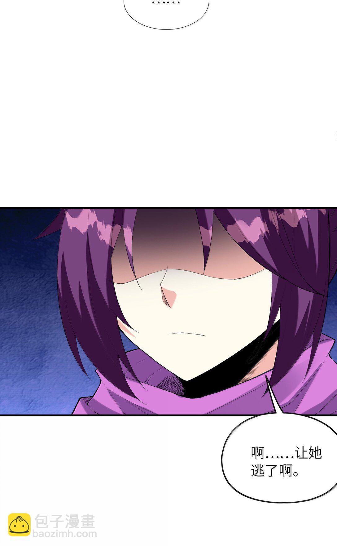 173 女神阵营大危机(1/2)-第175话