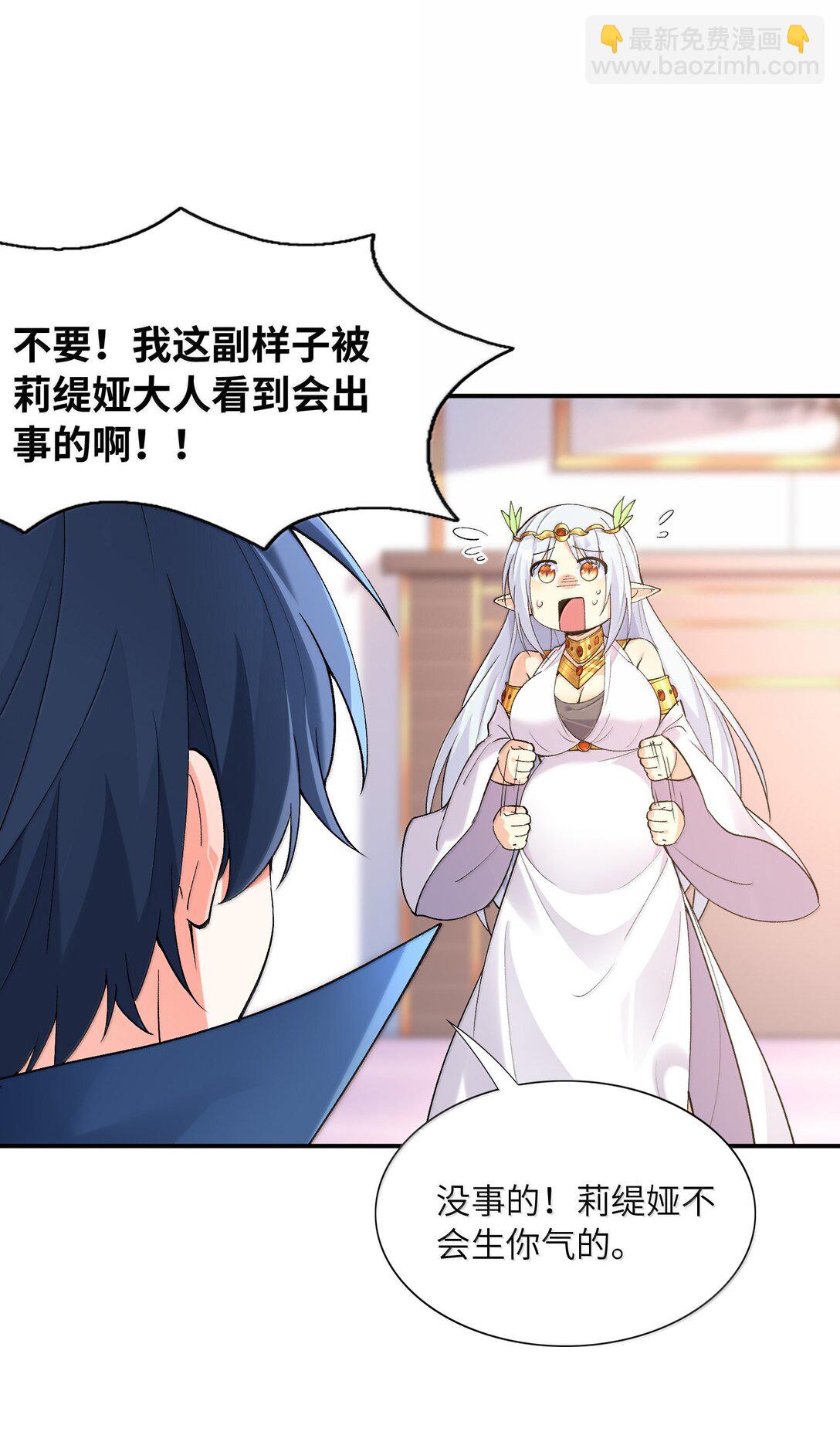 173 女神阵营大危机(1/2)-第175话