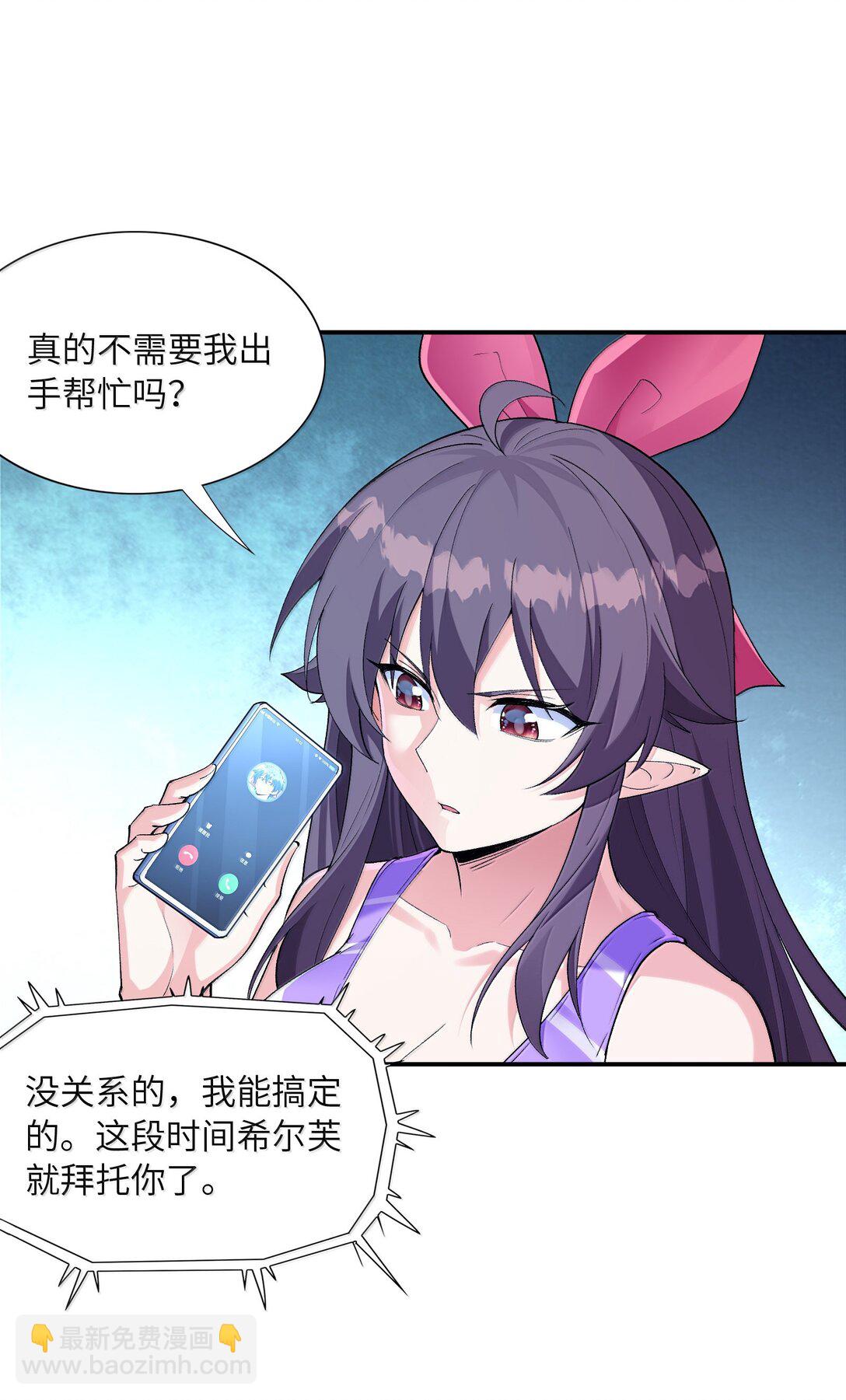 173 女神阵营大危机(1/2)-第175话