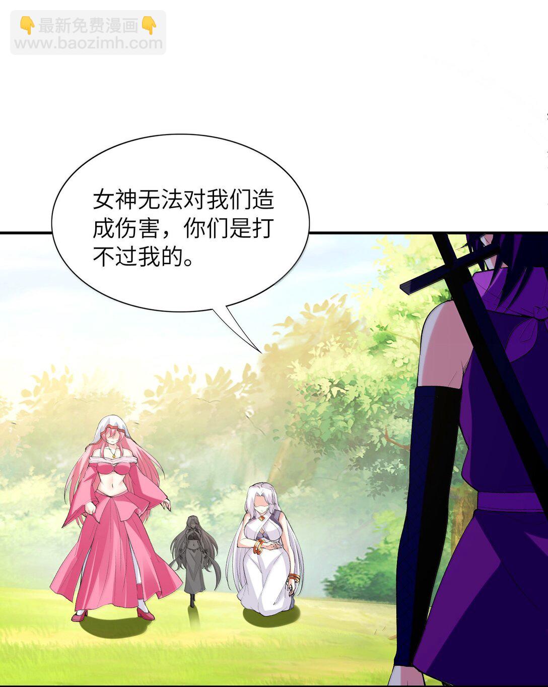 173 女神阵营大危机(1/2)-第175话