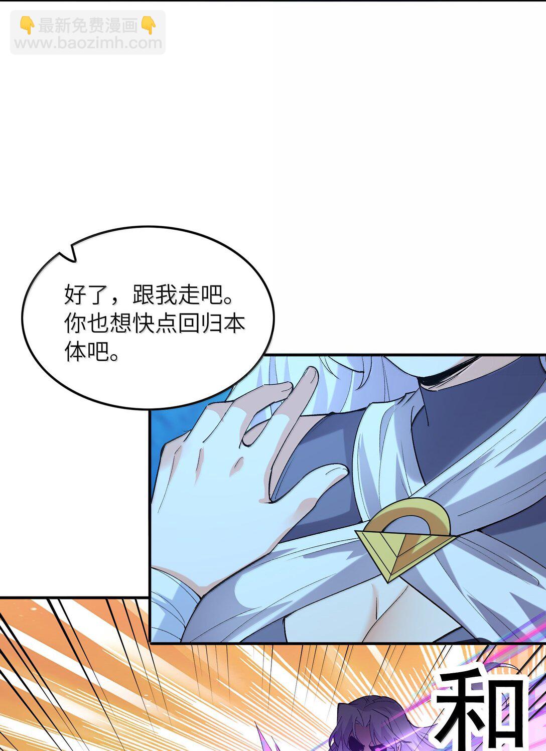 175 刷个成就就被通缉了(1/2)-第177话