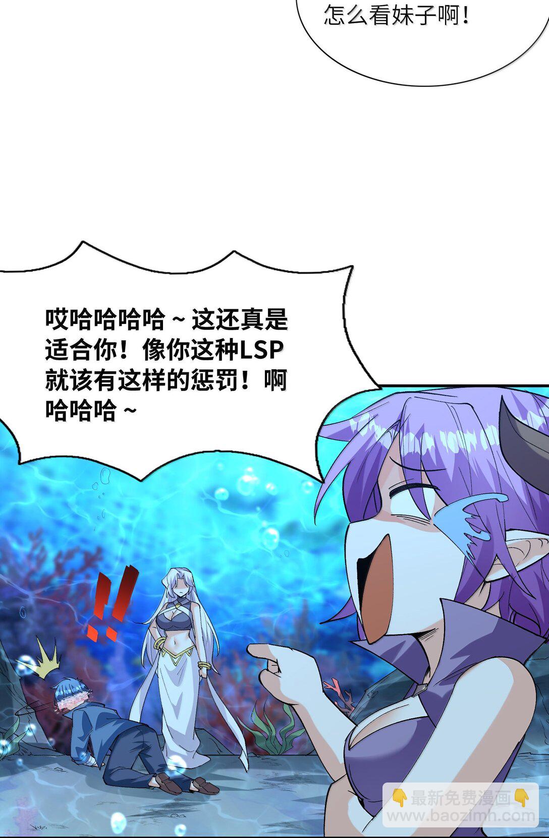 175 刷个成就就被通缉了(1/2)-第177话
