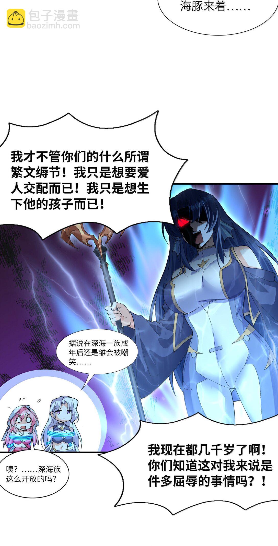 175 刷个成就就被通缉了(1/2)-第177话