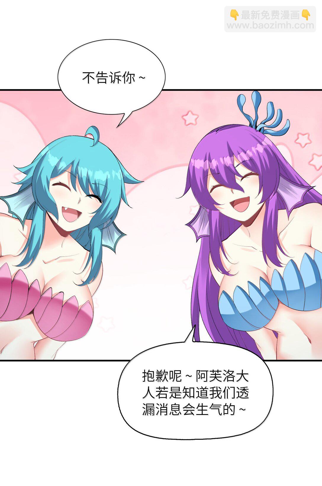 175 刷个成就就被通缉了(1/2)-第177话