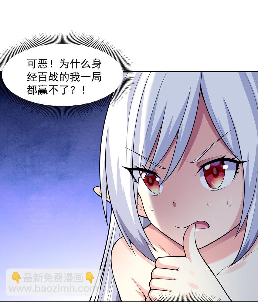 19 黑暗大魔女(1/2)-第19话