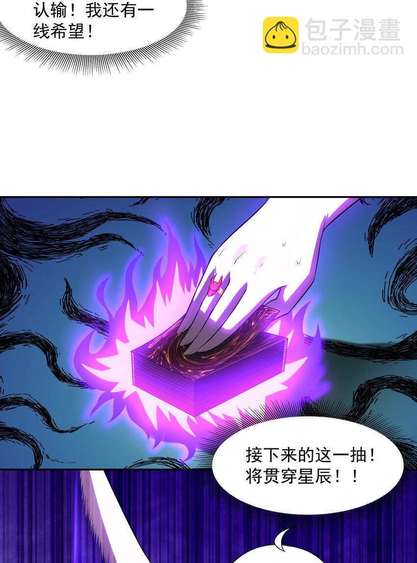 19 黑暗大魔女(1/2)-第19话