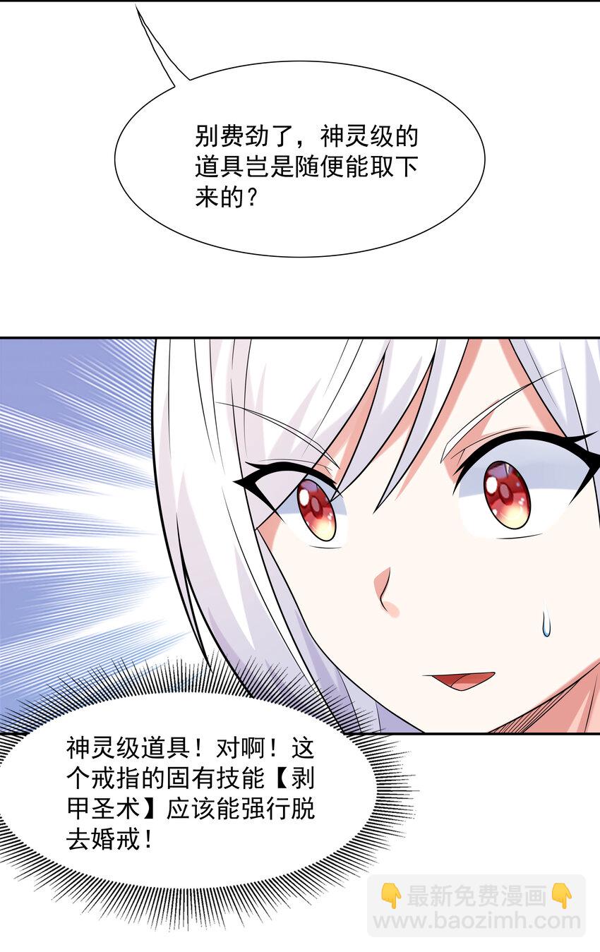 19 黑暗大魔女(1/2)-第19话