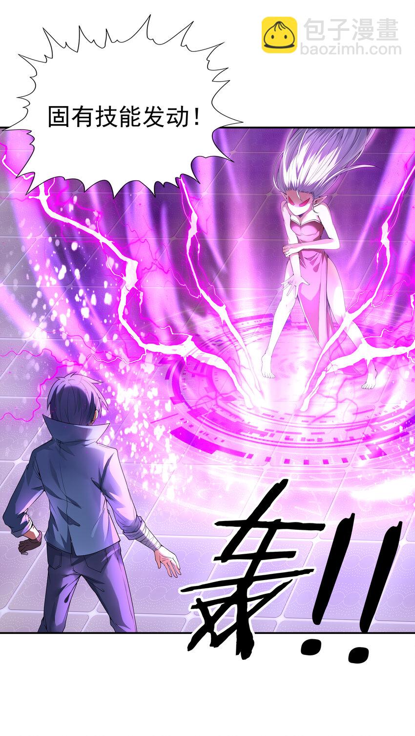 19 黑暗大魔女(1/2)-第19话