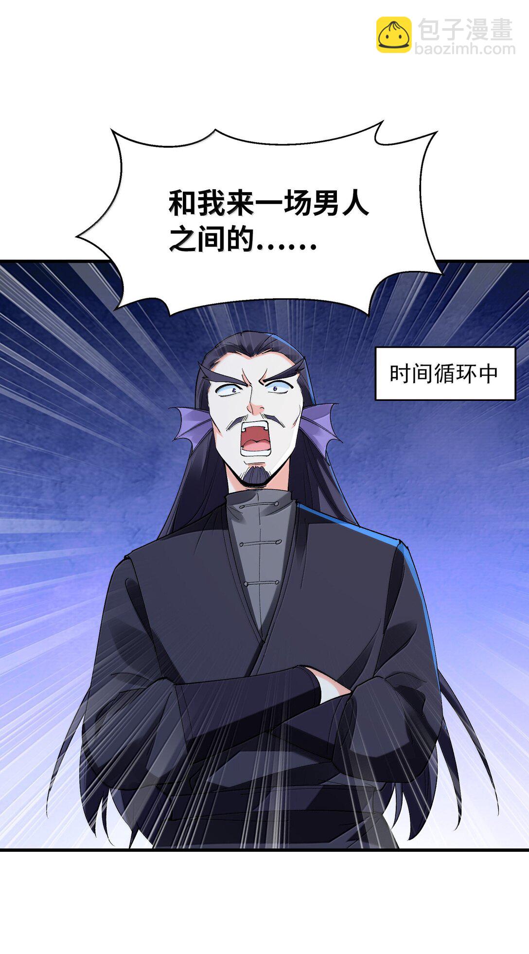177 时间循环(1/2)-第179话