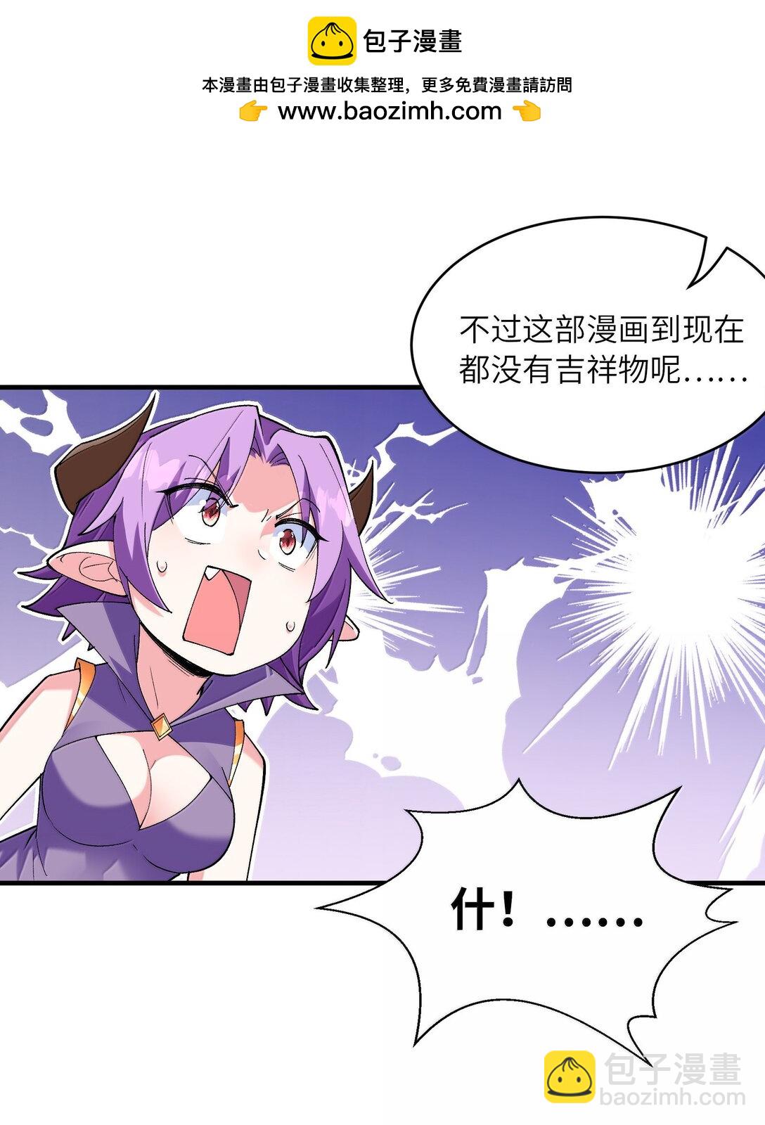 179 再入循环(1/2)-第181话
