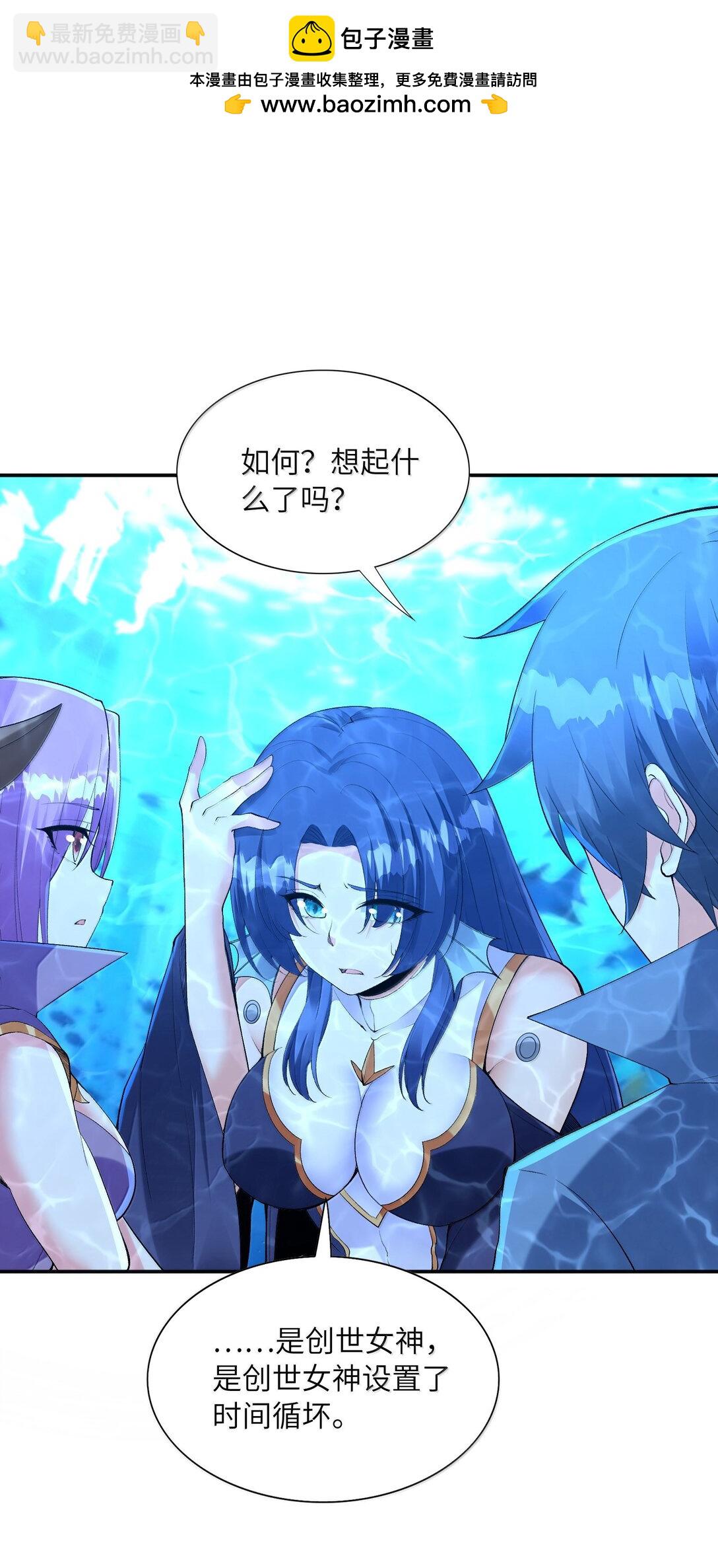 181 被世界遗忘(1/2)-第183话