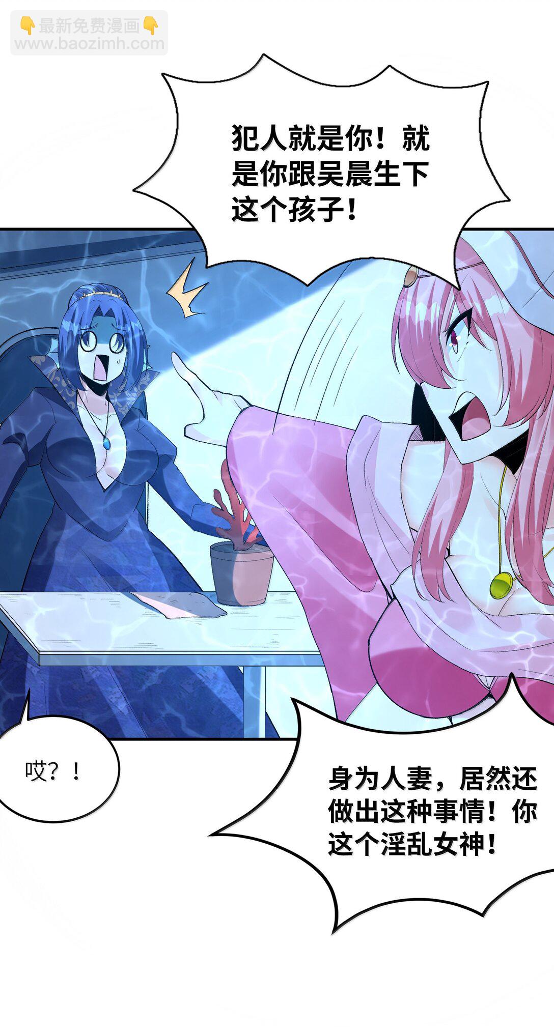 183 崩塌(1/2)-第185话