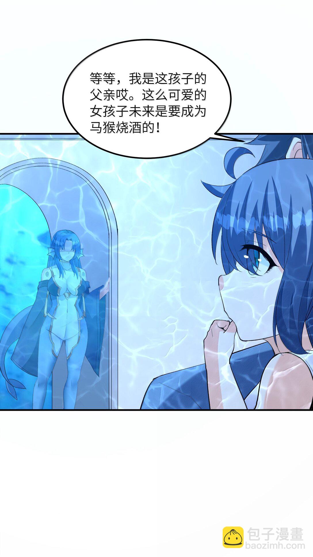 183 崩塌(1/2)-第185话