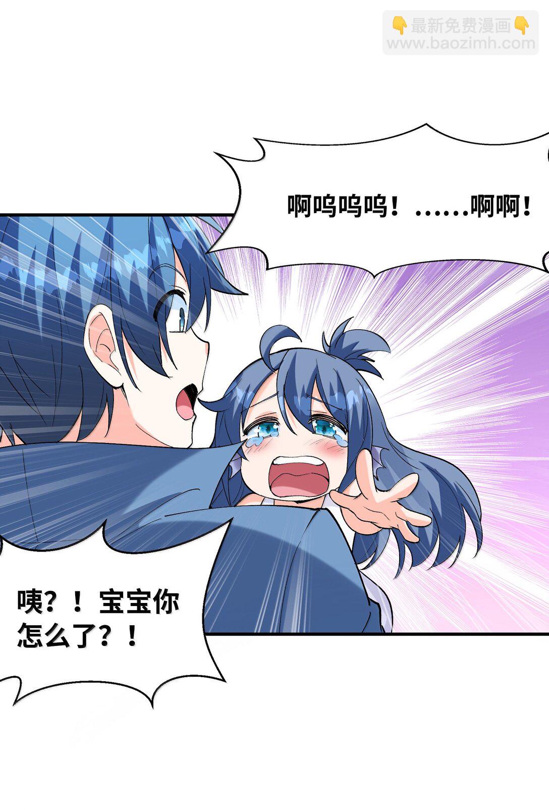 183 崩塌(1/2)-第185话