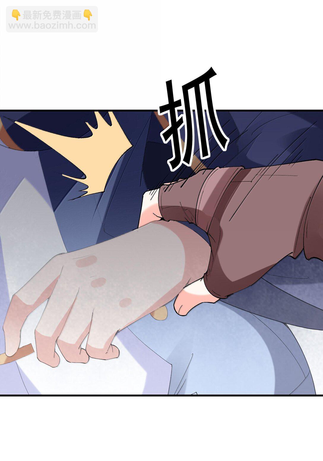183 崩塌(1/2)-第185话