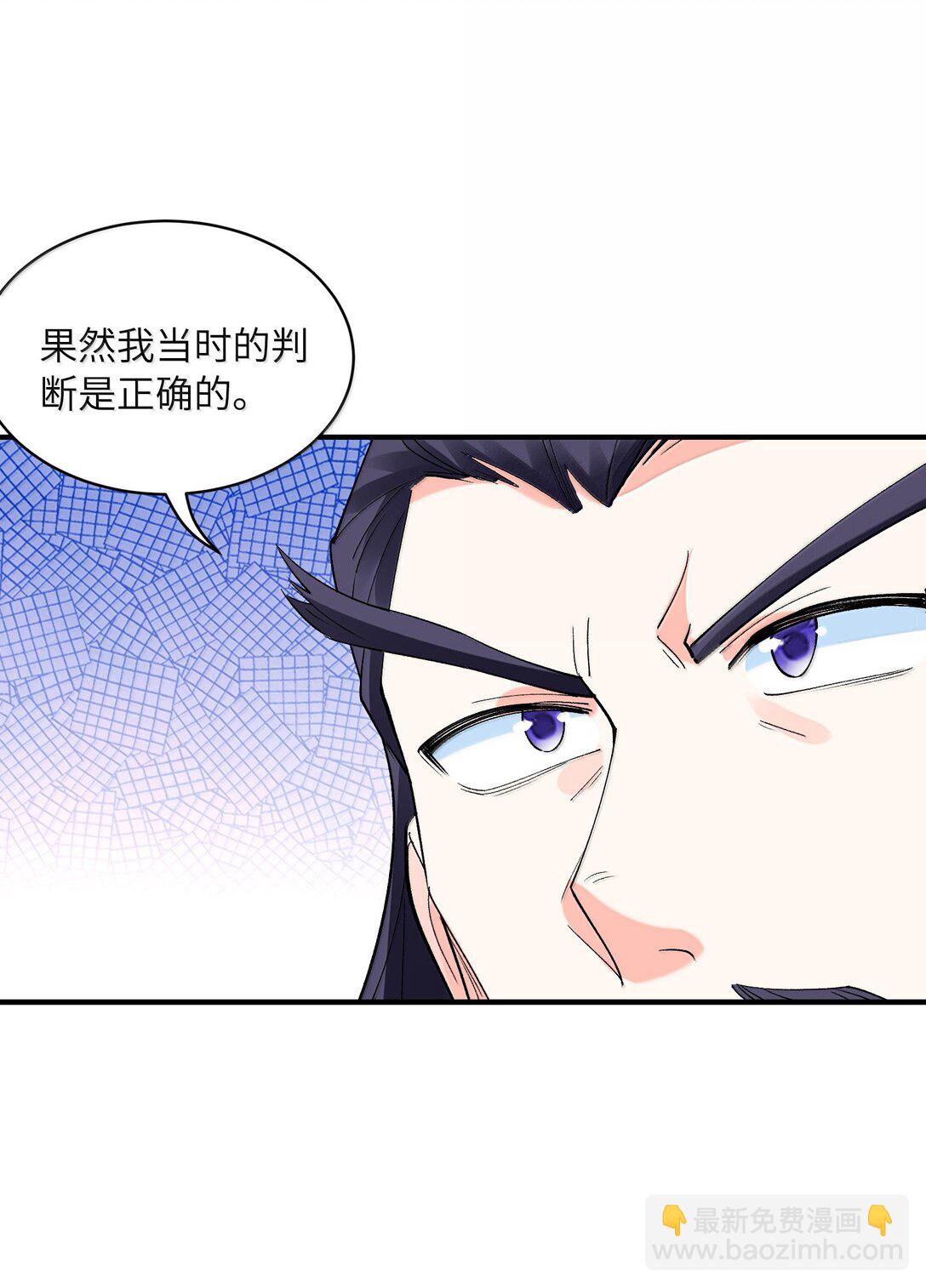 183 崩塌(1/2)-第185话