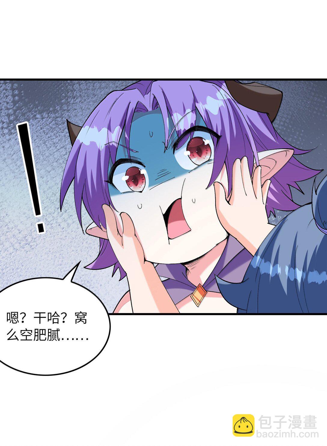 185 戒色(1/2)-第187话
