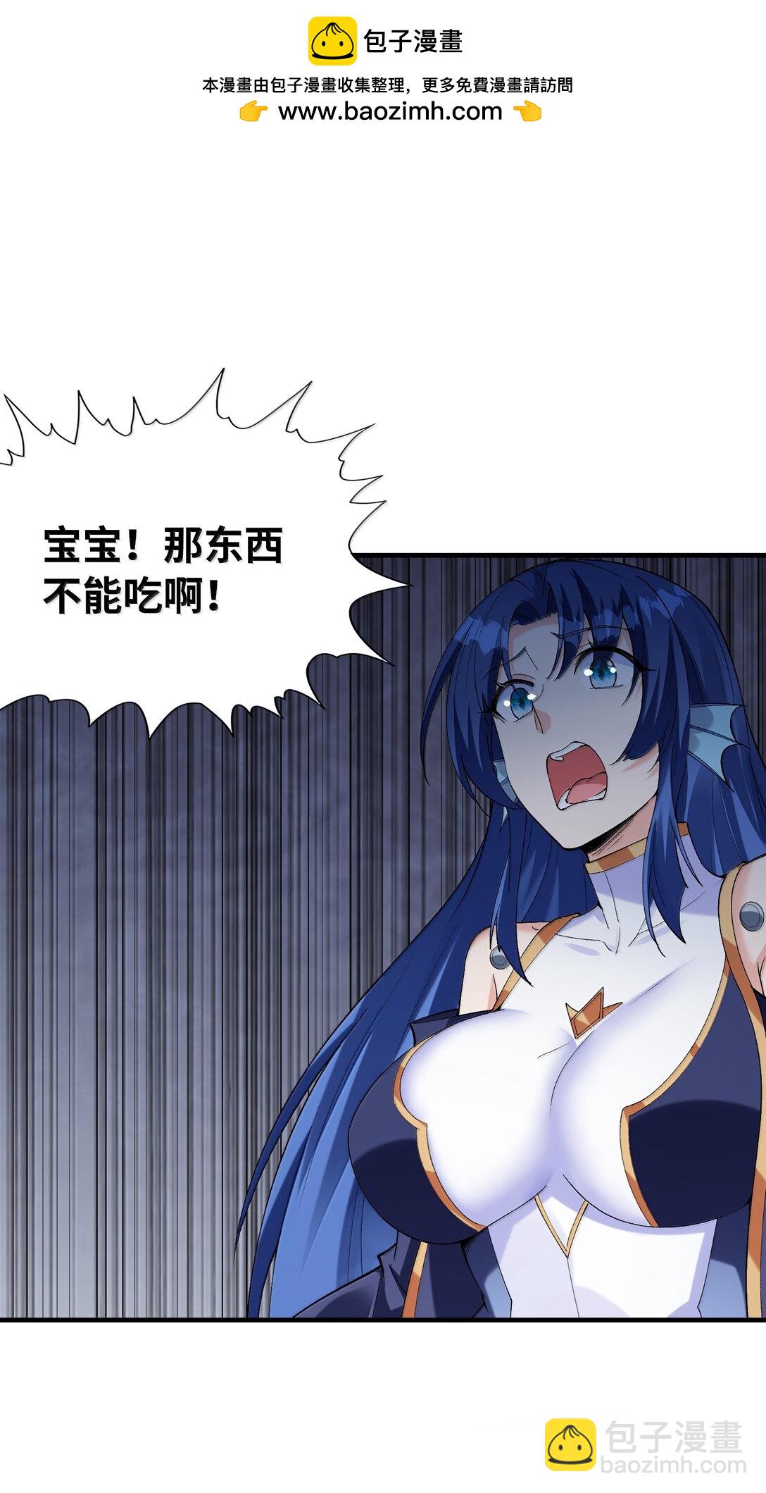 185 戒色(1/2)-第187话