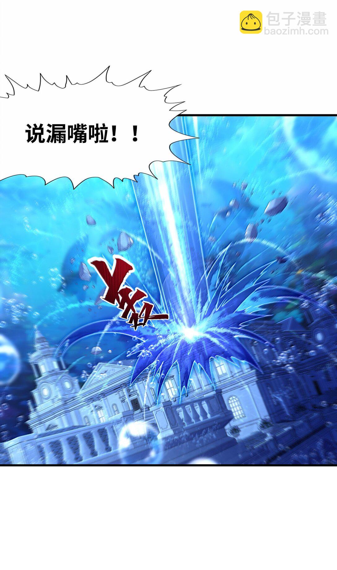 185 戒色(1/2)-第187话