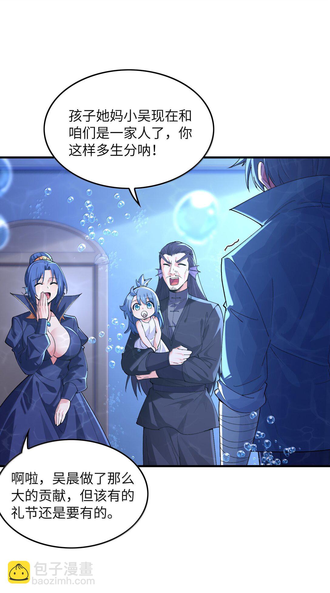 185 戒色(1/2)-第187话