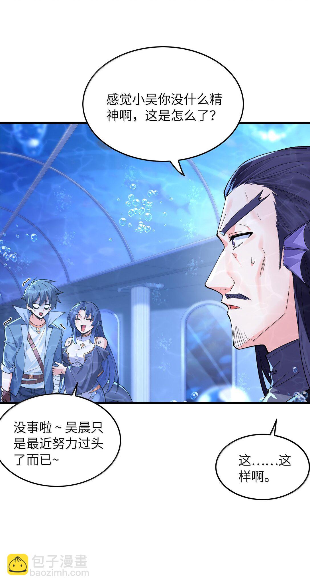 185 戒色(1/2)-第187话