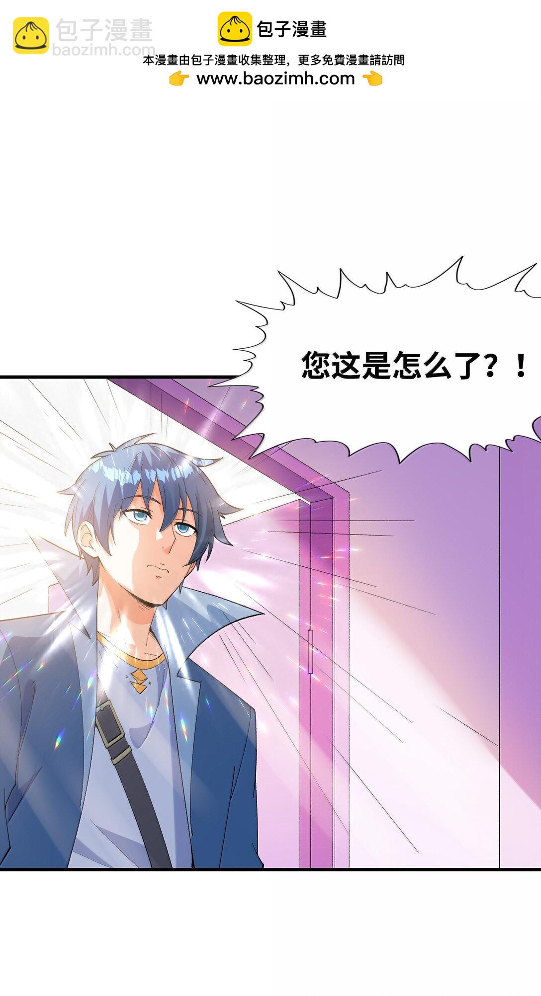 185 戒色(1/2)-第187话