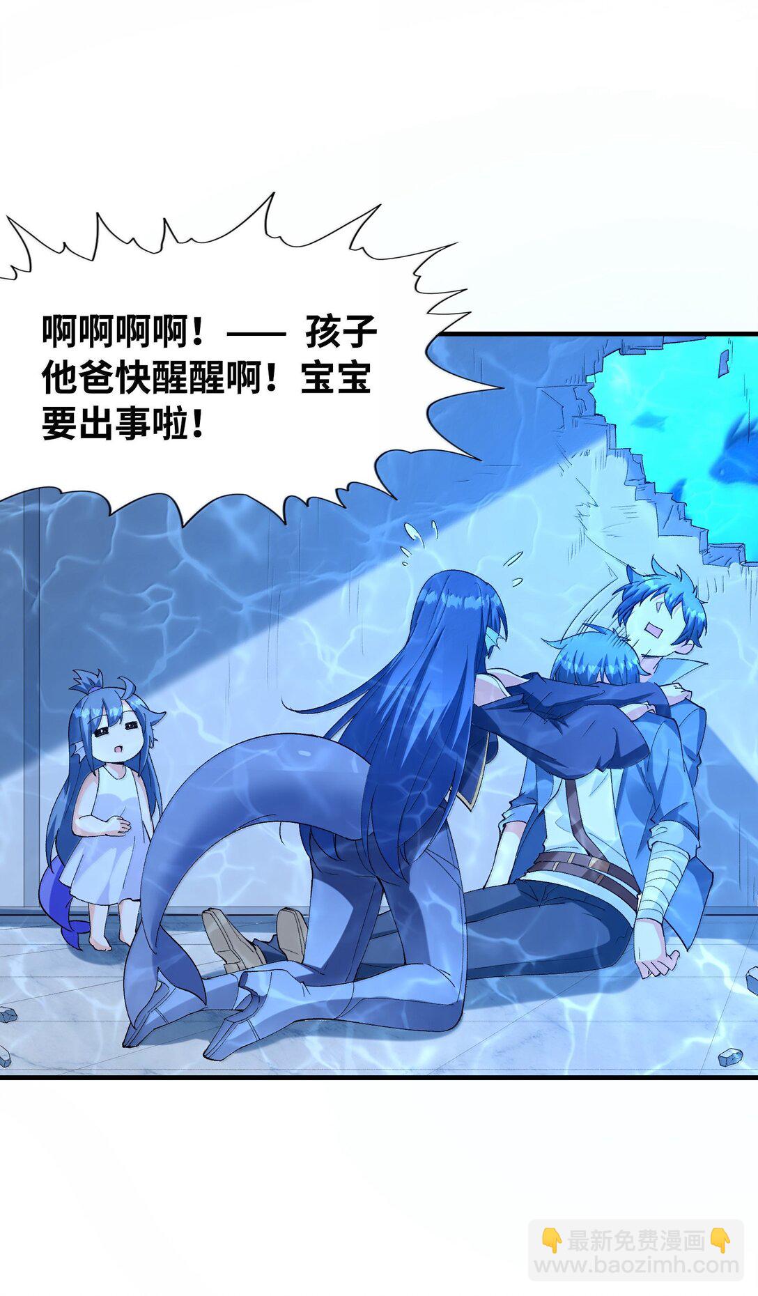185 戒色(1/2)-第187话