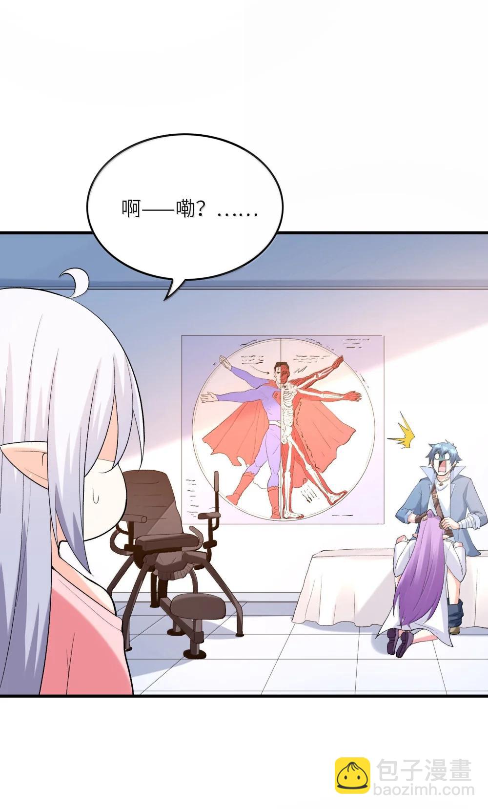 187 忍耐(1/2)-第189话