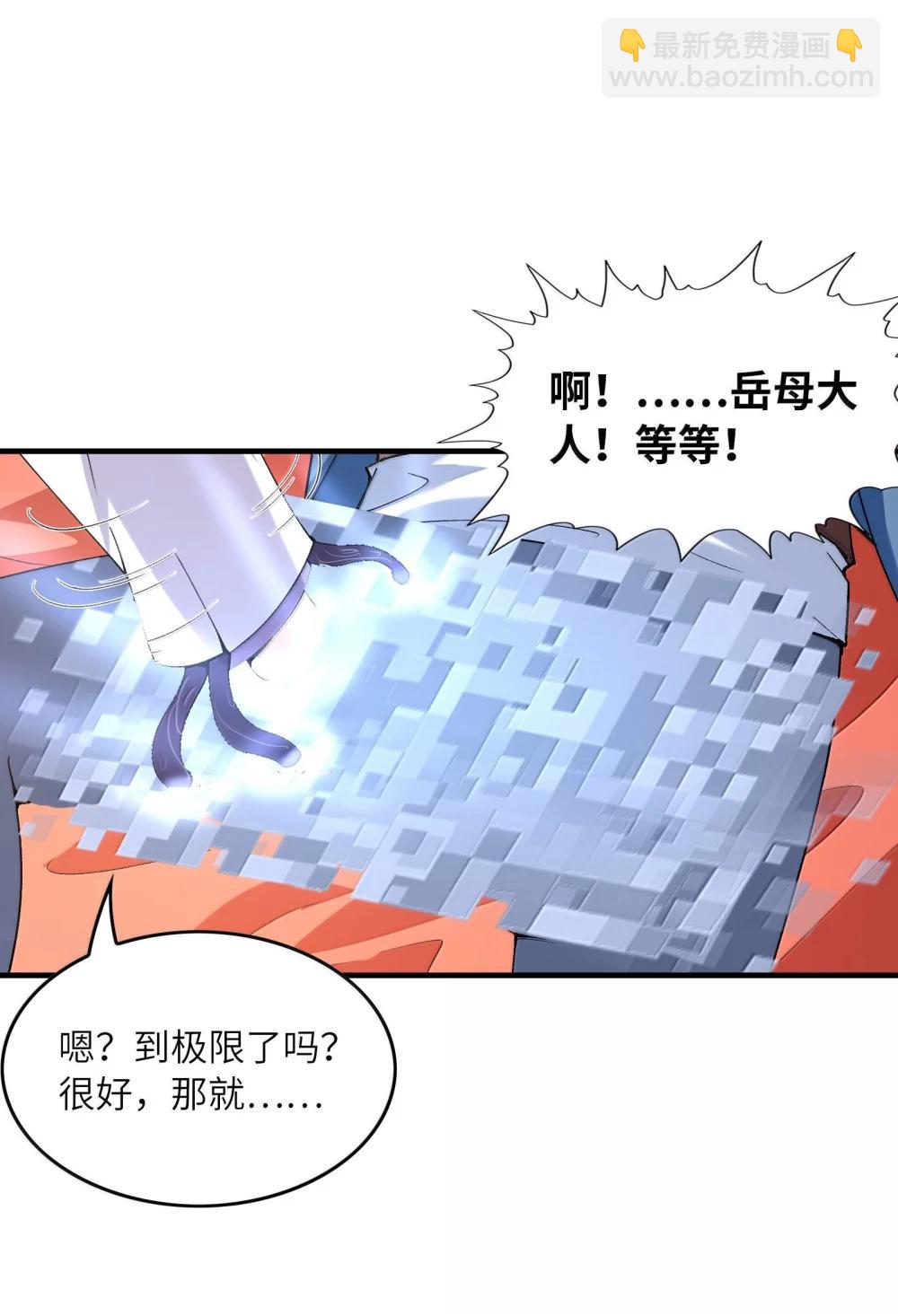 187 忍耐(1/2)-第189话