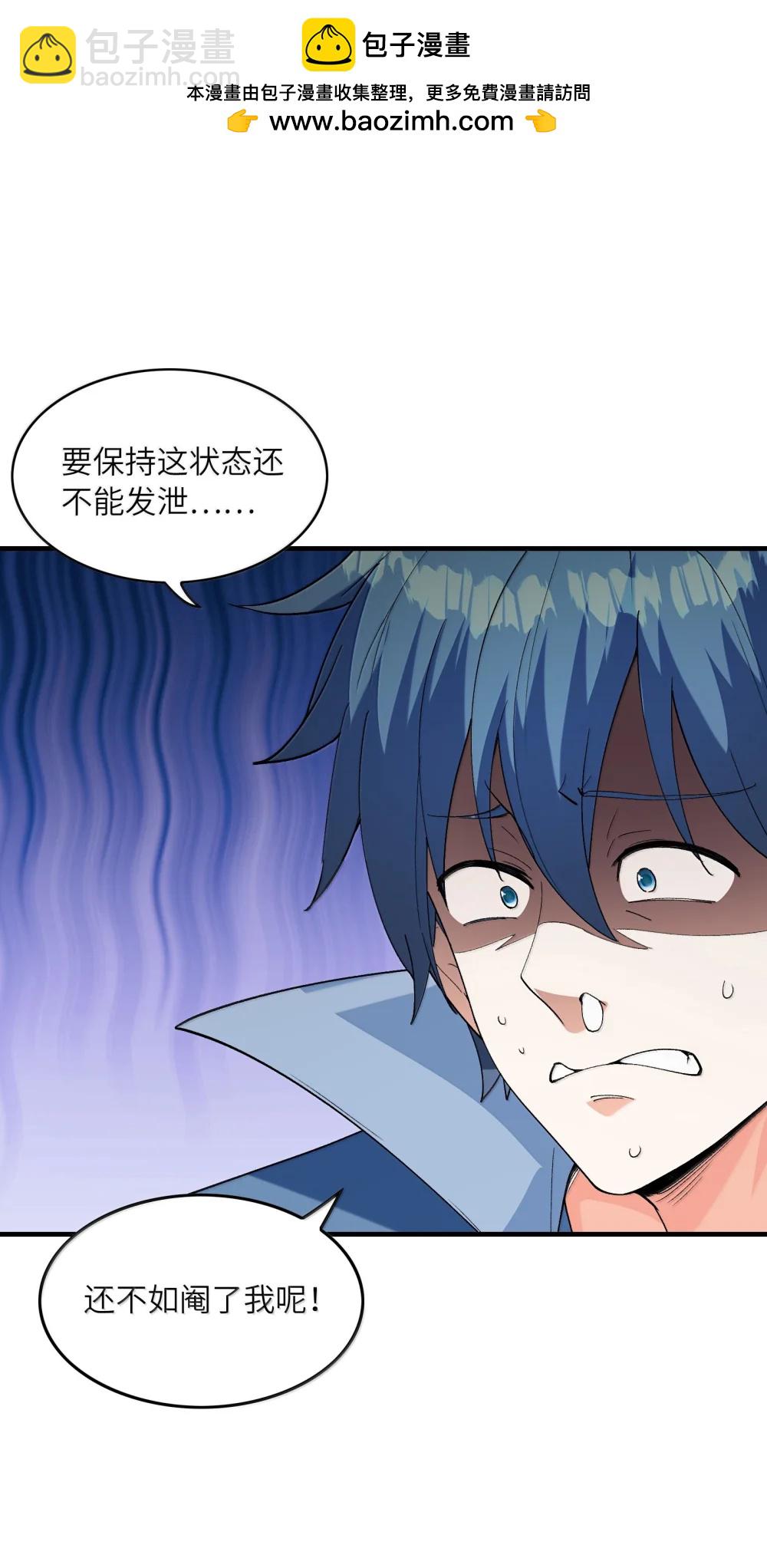 187 忍耐(1/2)-第189话