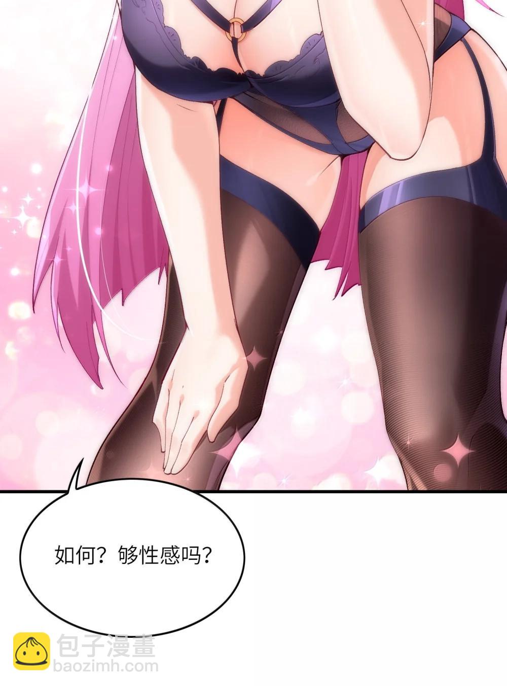 187 忍耐(1/2)-第189话