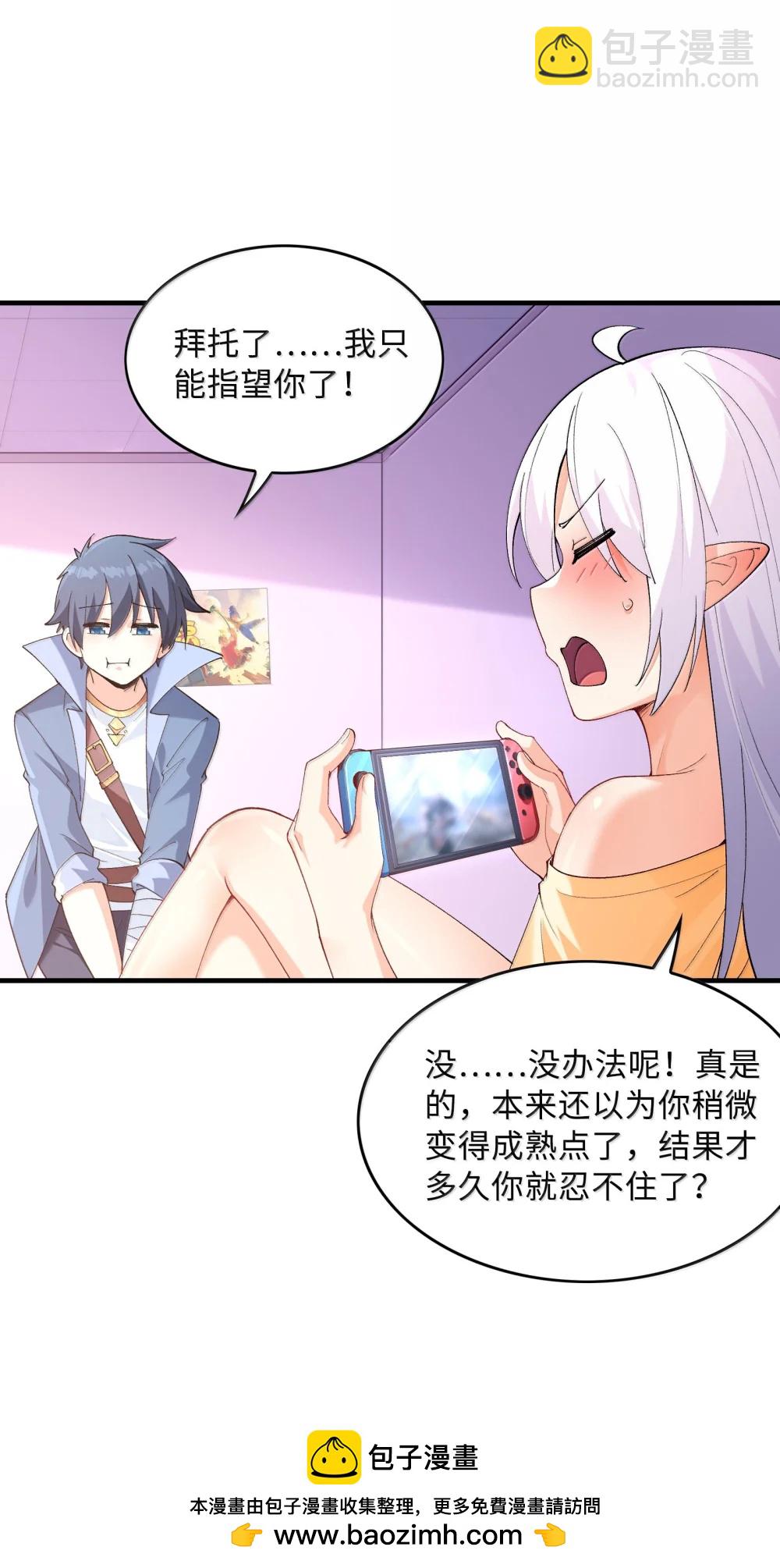 187 忍耐(1/2)-第189话